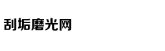 仁智股份被会计师出具保留意见 此前已被证监会立案调查